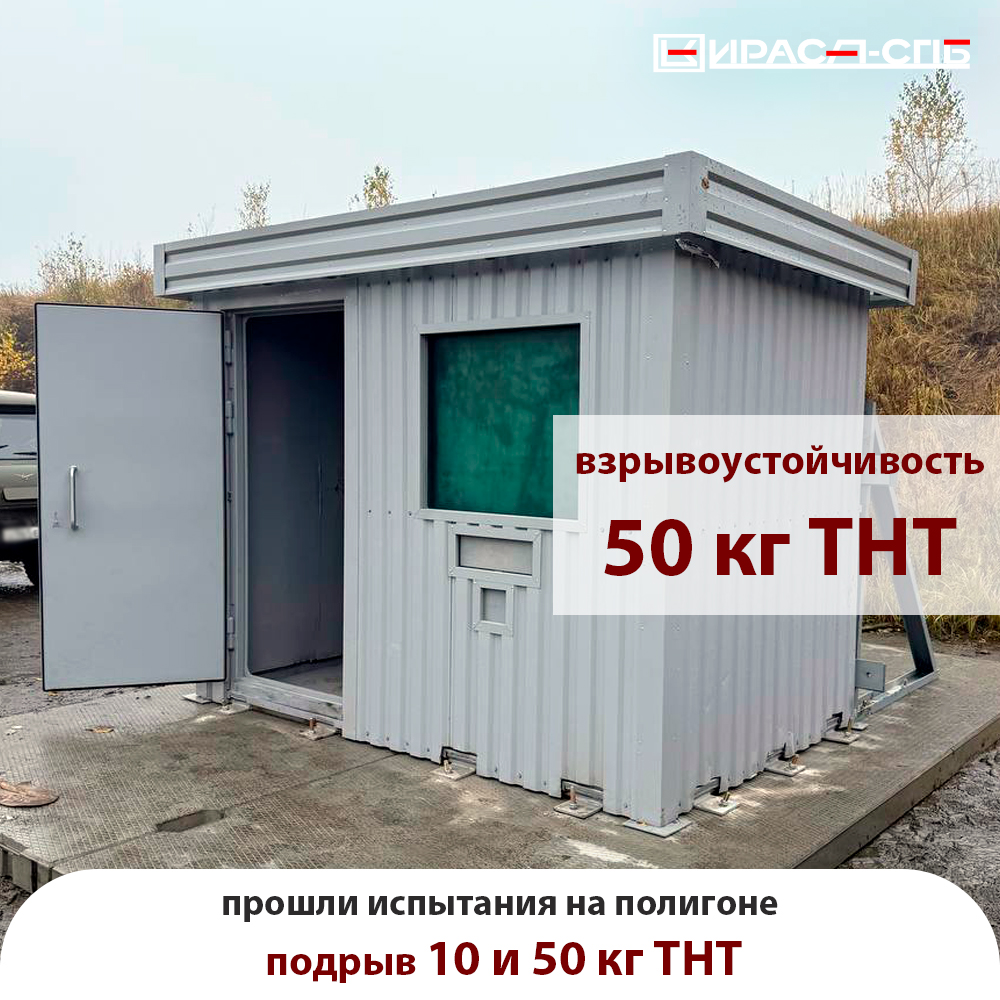 Доказали взрывоустойчивость 50 кг ТНТ: надежная защита при атаке БПЛА самолетного типа